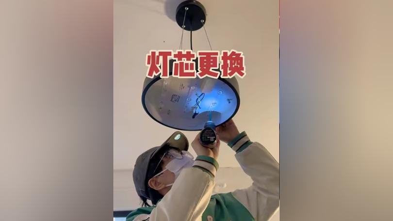 灯坏了怎么换灯芯缩略图