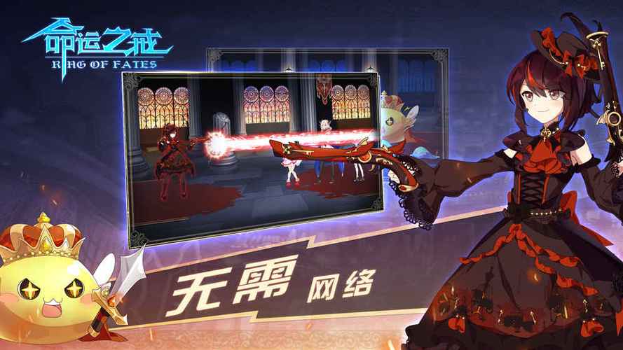 命运之戒2.69全解锁最新版本更新内容