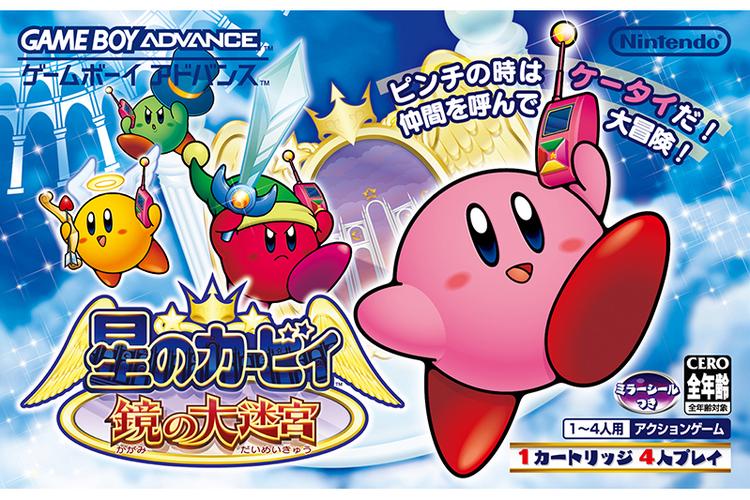 星之卡比游戏下载截图