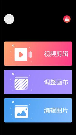 短视频带货素材哪里找免费截图