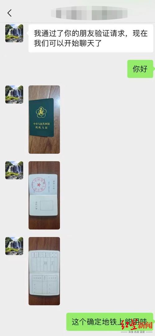 南宁地铁残疾证免费吗