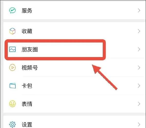 怎么设置别人点赞不提醒