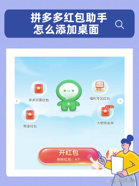 快手极速版红包审核多长时间