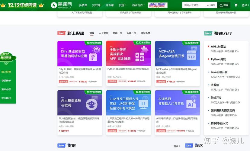 类似嗨推家的任务平台