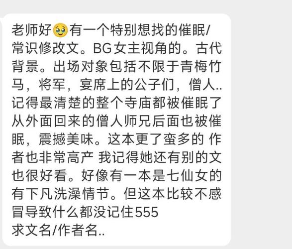 人夫催眠常识改变小说免费阅读截图