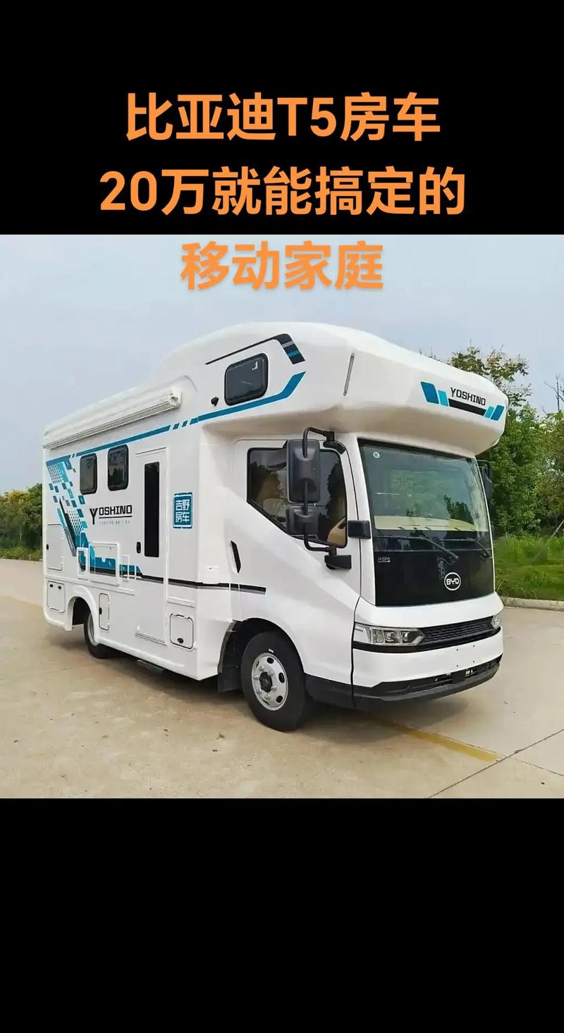 房车价格10万一20万图片