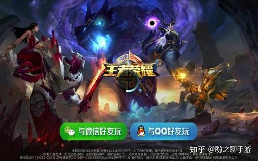 王者荣耀微信号可以卖吗