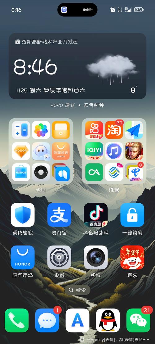 华为手机无法返回桌面怎么办缩略图
