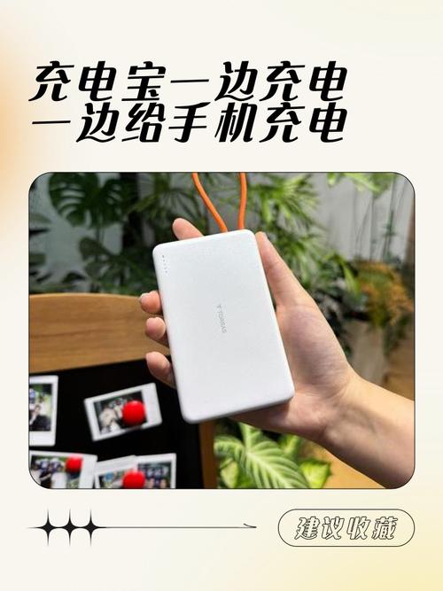 充电宝能边充电边用电吗