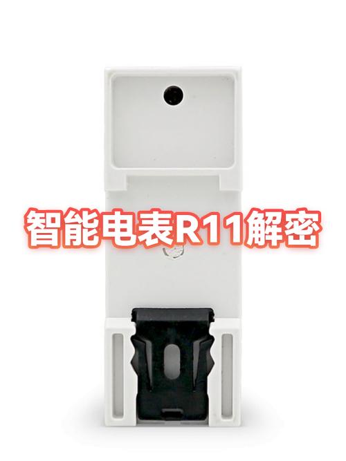r11底部按键灯