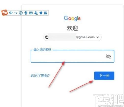 谷歌浏览器怎么登录谷歌账号图标