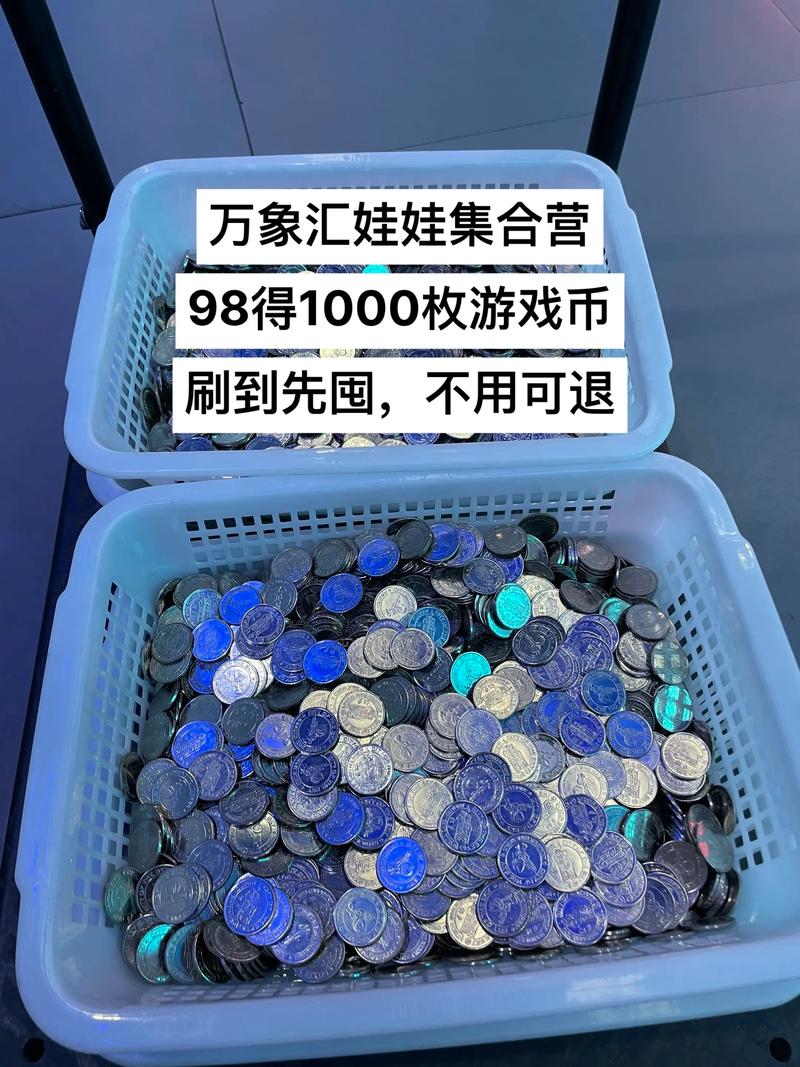 火趣小视频虚拟币截图