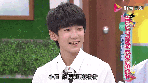 tfboys搞笑日常