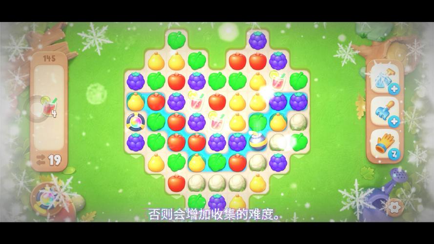 隐藏关145关过关技巧图解