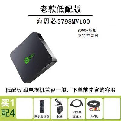 奇异果机顶盒复位键在哪图标