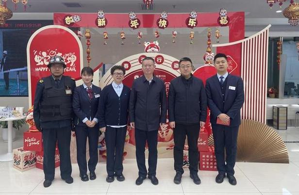 兰州银行兰西支行行号图标