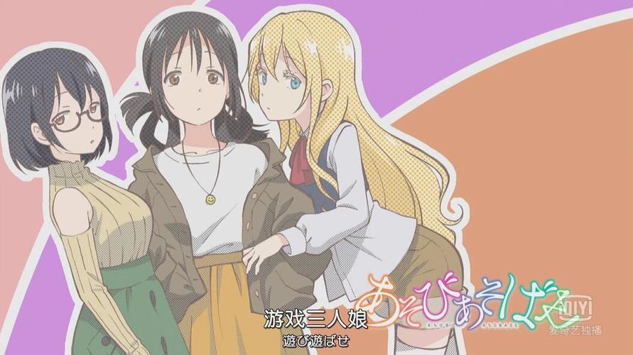 来玩游戏吧漫画图标