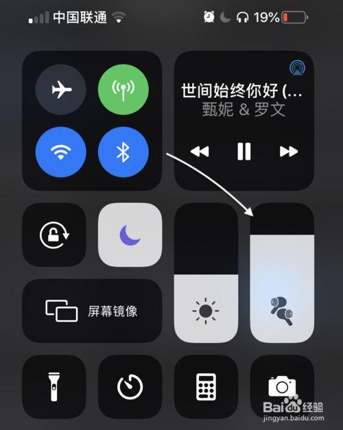 苹果降噪怎么设置