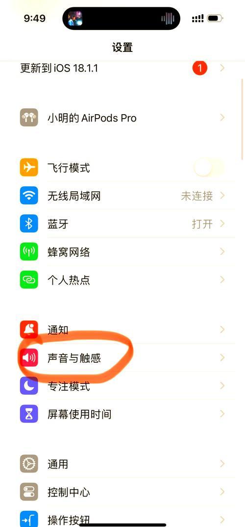 手机耳机模式没声音的解决方法