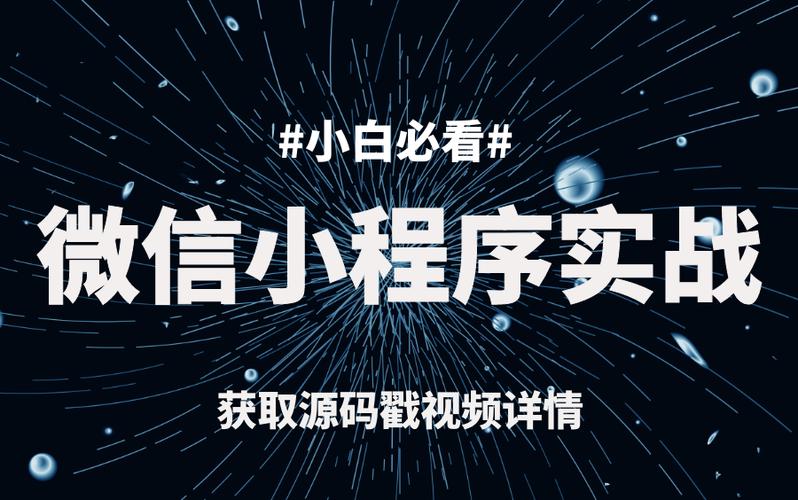 微信小程序自定义组件找不到
