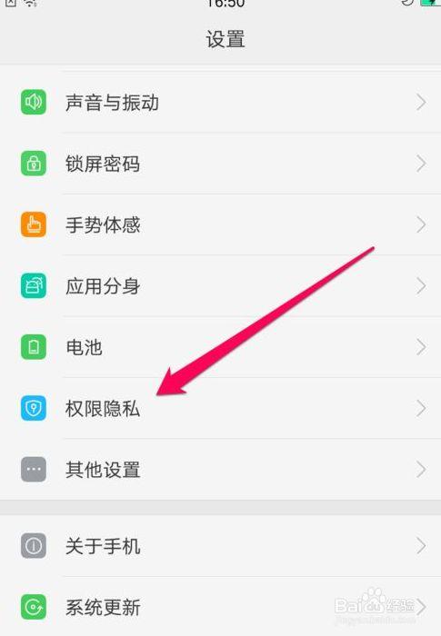 OPPO手机怎么录音频