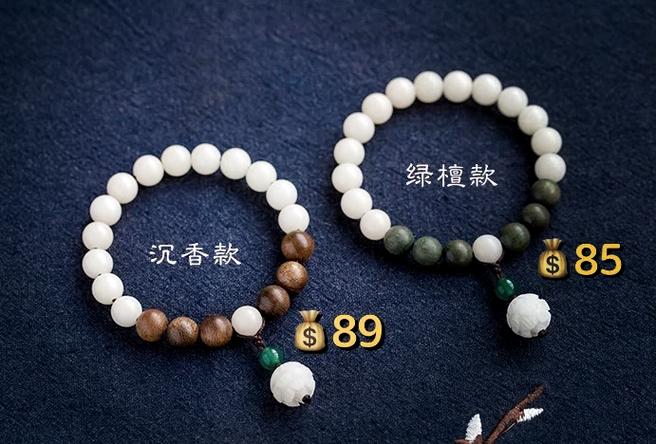手串多少颗珠子代表什么