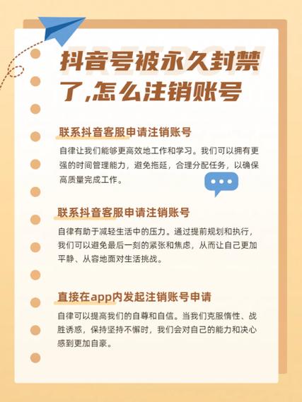 抖音实名认证后可以注销吗游戏截图