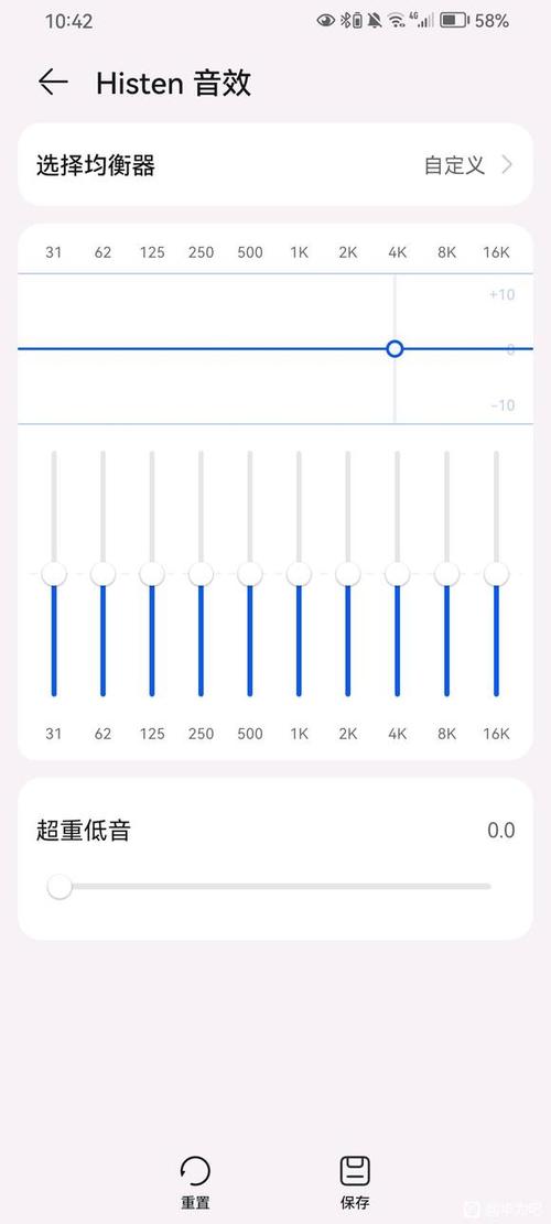 华为立体音效设置方法