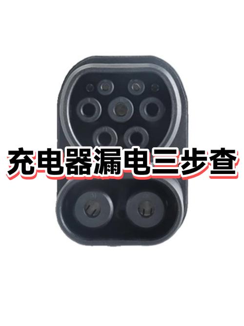 平板充电时摸着像漏电安全吗