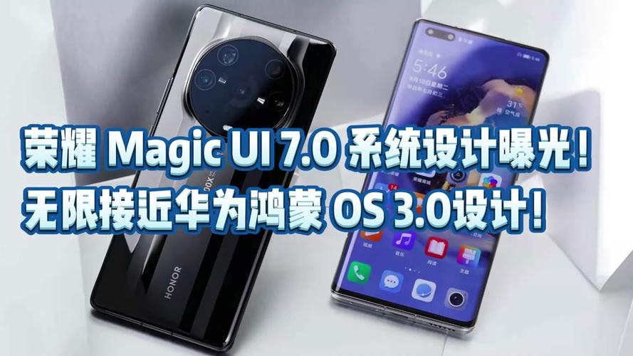 鸿蒙7.0适配机型缩略图