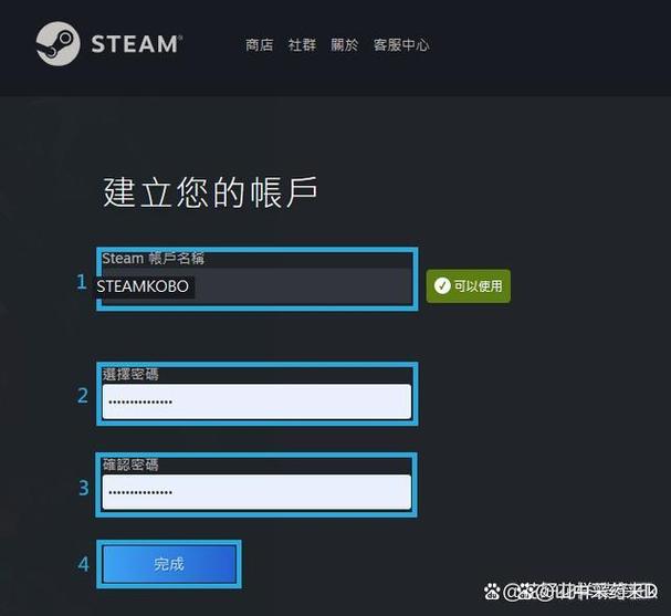 登录STEAM账号是邮箱吗