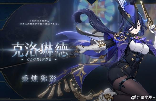 原神0氪角色排行榜缩略图