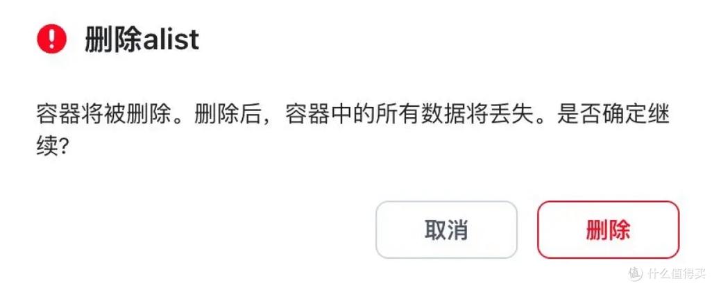 夸克卸载了那数据还有吗游戏截图