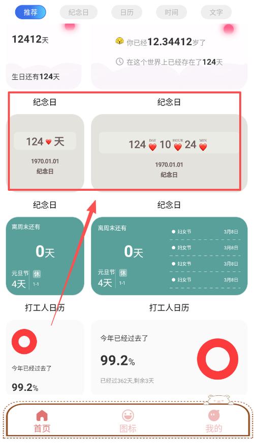中国竞彩足球计算器胜平负