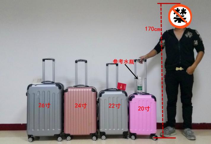 50寸行李箱尺寸是多少