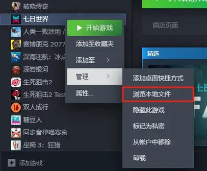 国服和国际服互通吗