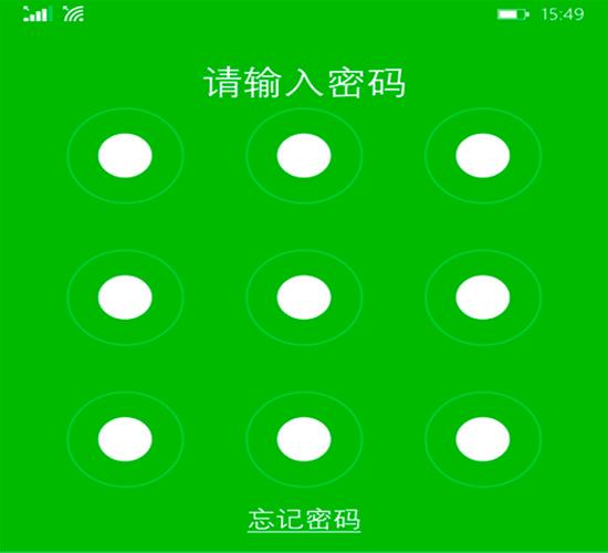 工商银行企业网银密码一般几位数字