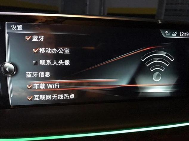 车载显示屏初始密码是多少