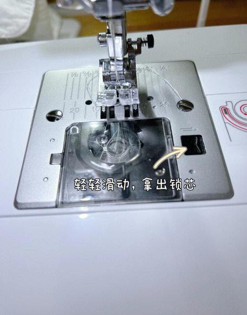 老式缝纫机底部安装图