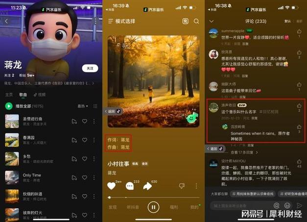 抖音调音量大小
