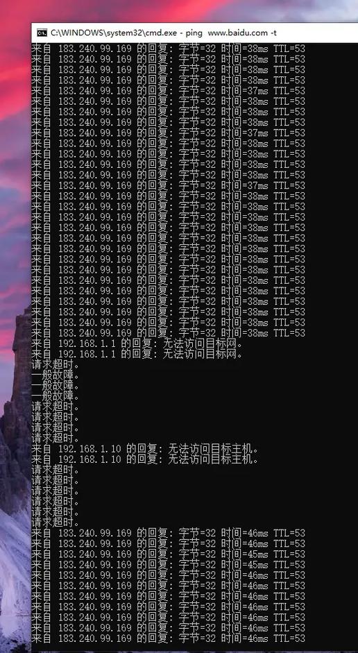 网络不好是什么情况