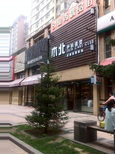 木北店各门店联系方式图标