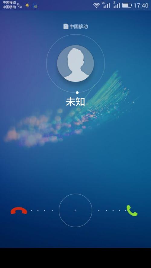 接到电话显示未知号码
