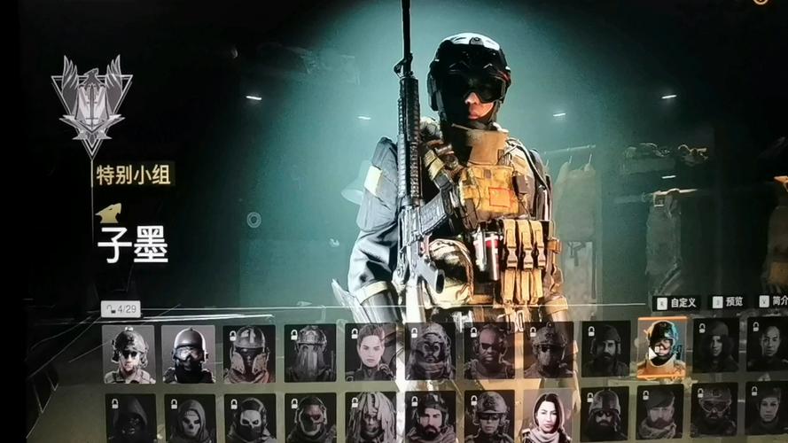 cod19单人剧情怎么开始