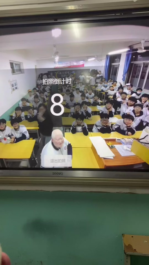 希沃怎么对着全班拍视频