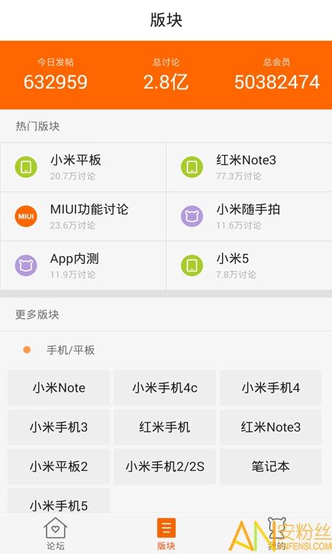 新版小米社区内测在哪里图标