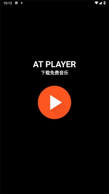国外可以用那个app听歌