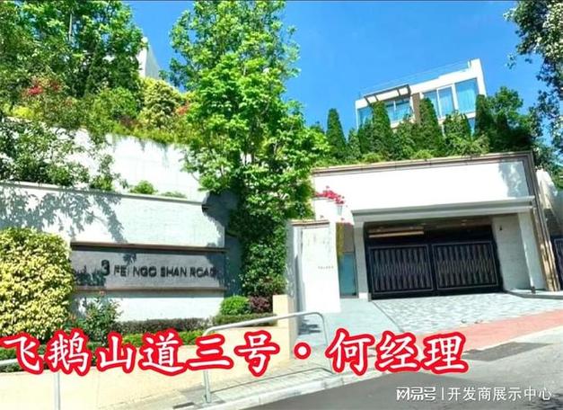 136号段是富人区吗