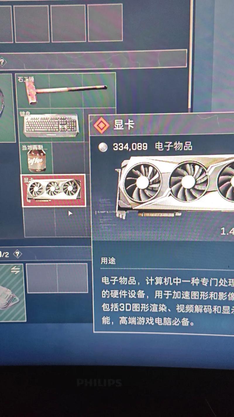 3060t显卡能打三角洲吗图标