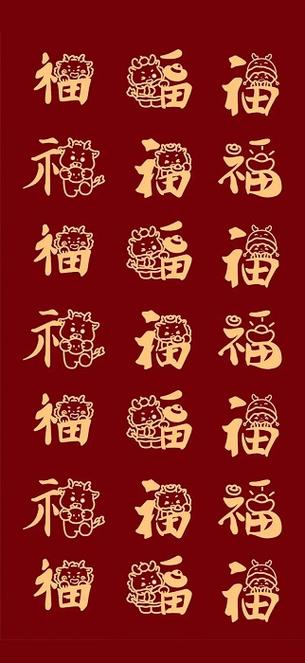 敬业福两个敬业福